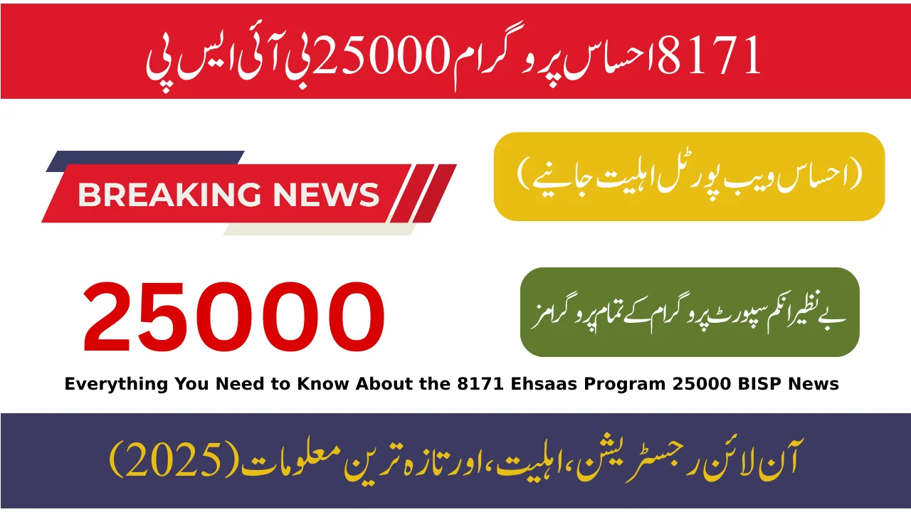 Everything You Need to Know About the 8171 Ehsaas Program 25000 BISP News