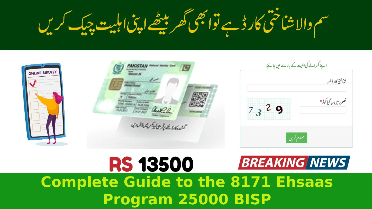 Complete Guide to the 8171 Ehsaas Program 25000 BISP