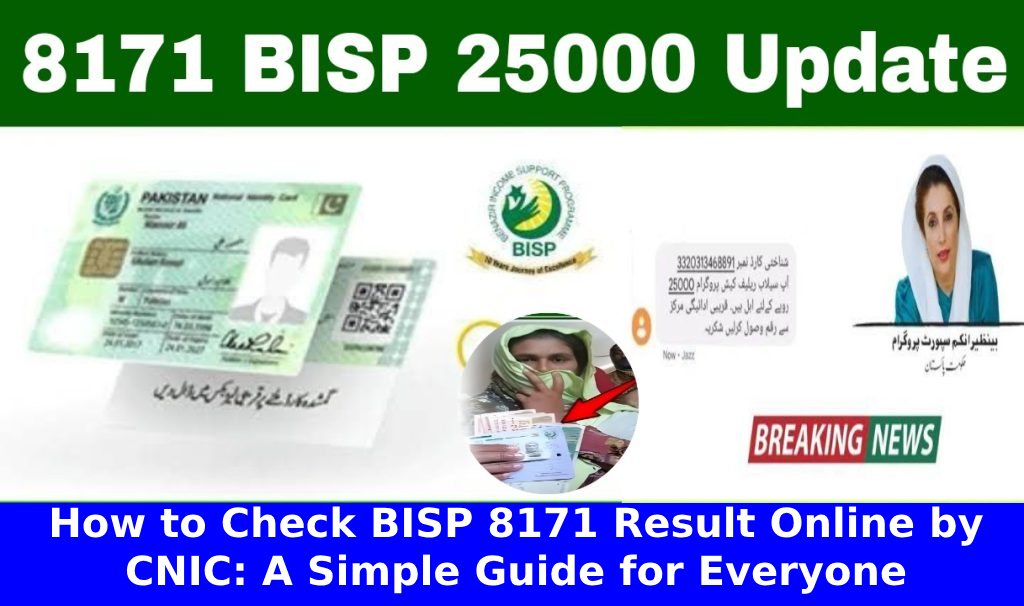 How to Check BISP 8171 Result Online by CNIC | A Simple Guide for Everyone