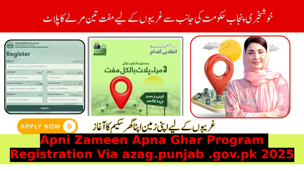 Apni Zameen Apna Ghar Program Registration Via azag.punjab .gov.pk 2025 – Full Guide
