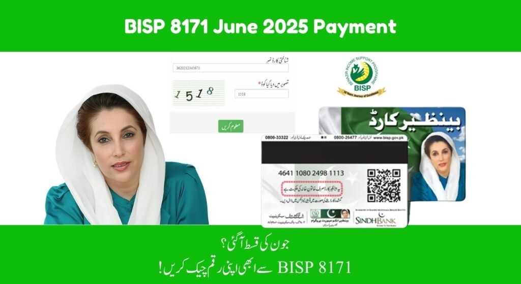 BISP June 2025 Payment Rs. 13,500 Out Now – Any Eid-ul-Adha Eidi Bonus for Beneficiaries?