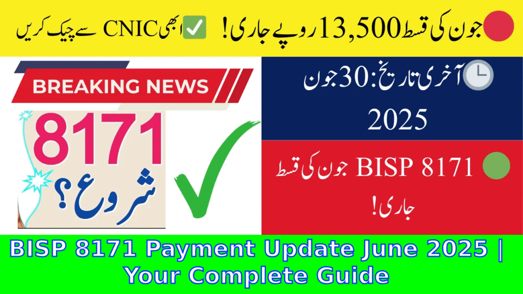 BISP 8171 Payment Update June 2025 | Your Complete Guide