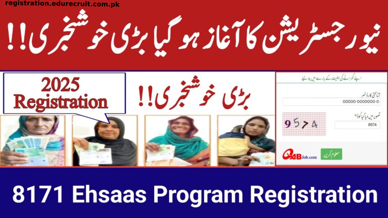 Your Ultimate Guide to the 8171 Ehsaas Program 2025 | Latest Updates & How to Apply