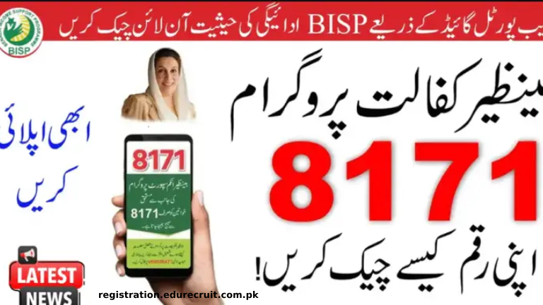 Your Ultimate Guide to the 8171 Portal 2025: Unlocking Financial Aid with Ehsaas Program 25000 & BISP News