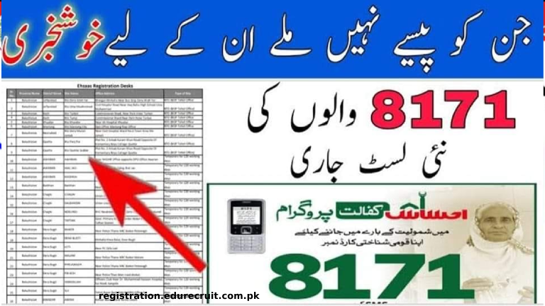 Guide to 8171 Check Online 2025 Registration Date: How to Get Rs 25,000 from Ehsaas Program & BISP