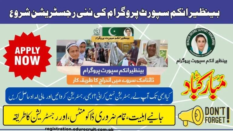 Your Ultimate Guide to bisp 8171 online registration in 2025