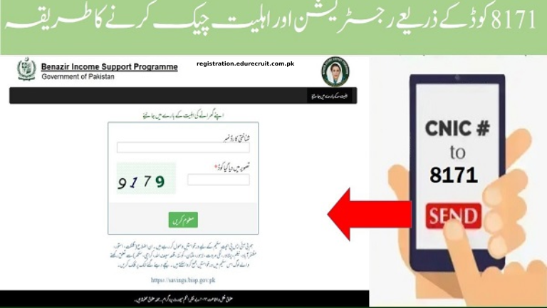 8171 Check Online CNIC Login: The Ultimate 2025 Guide for Ehsaas Program & BISP