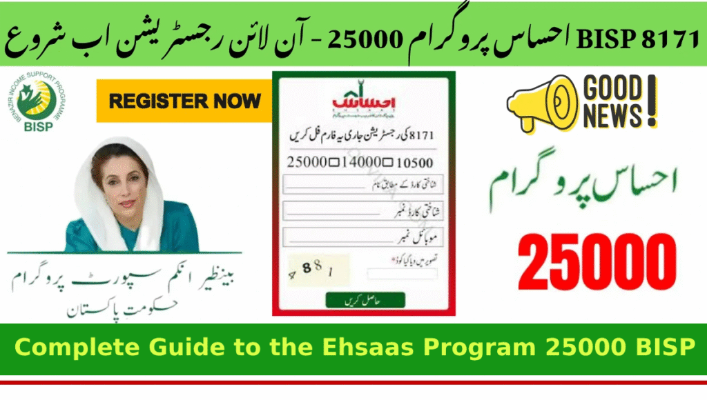 Complete Guide to the Ehsaas Program 25000 BISP