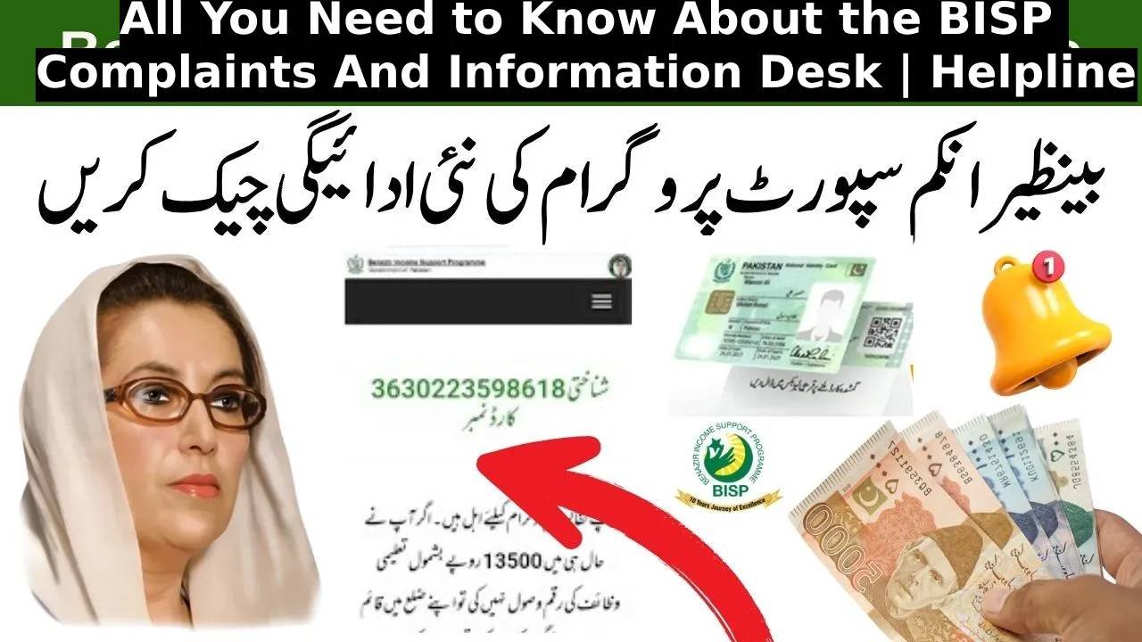 All You Need to Know About the BISP Complaints And Information Desk | Helpline