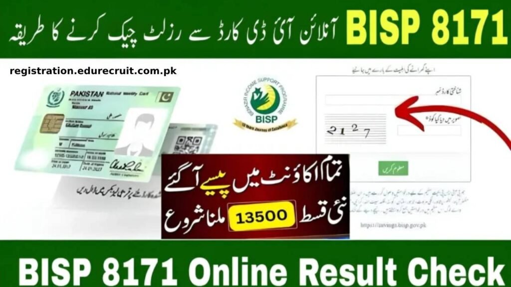8171 Check Online 2025: Your Complete Guide to Ehsaas Program, BISP News, and Rs. 25,000 Relief