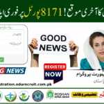 8171 Ehsaas Program 25000 BISP: Your Complete 2025 Guide to Registration, Eligibility, and Payment
