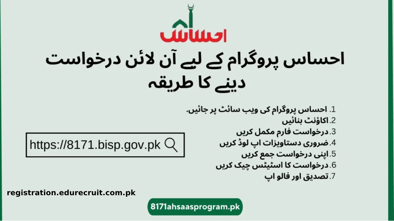 Ehsaas Program 8171: Complete 2025 Guide to Registration, Eligibility & 25000 BISP News