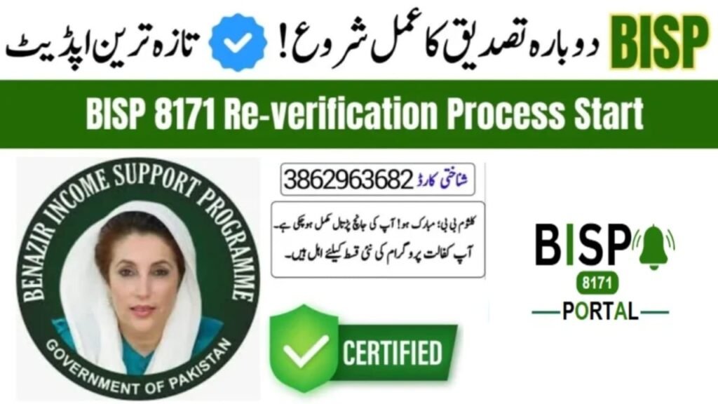 Your Ultimate Guide to BISP 8171 Online Registration in 2025
