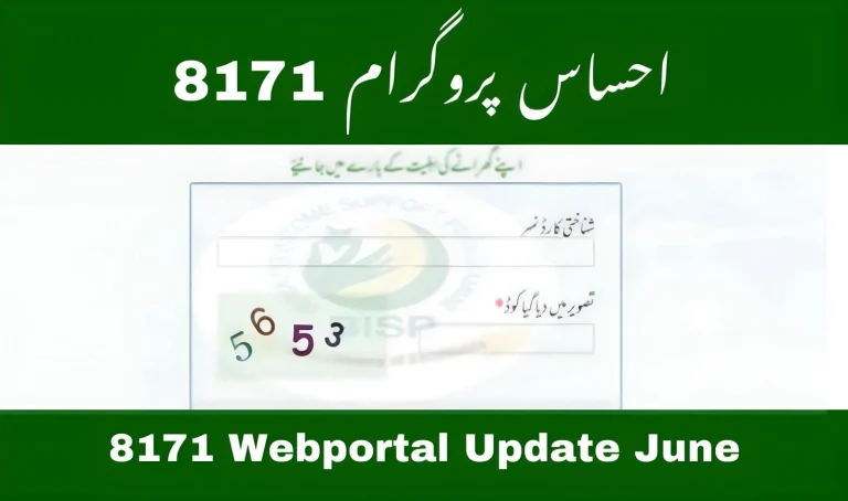 The 8171 Web Portal: Your Gateway to the Ehsaas Program 2025