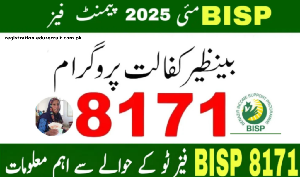 8123 Web Portal 8171 Explained: Check Your Eligibility for the 8171 Ehsaas Program 25000 BISP Today!