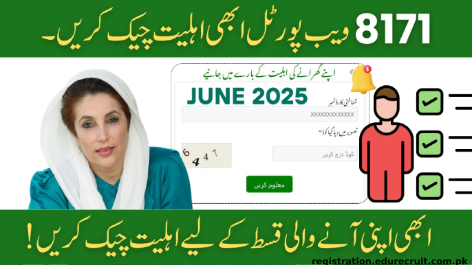 How to Check Your BISP 8171 Result Online by CNIC in 2025: The Ultimate Guide