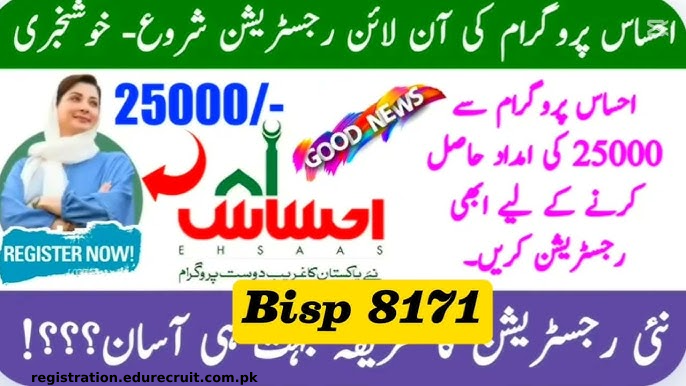 8171 Ehsaas Program 25000 BISP News: Your Complete 2025 Guide