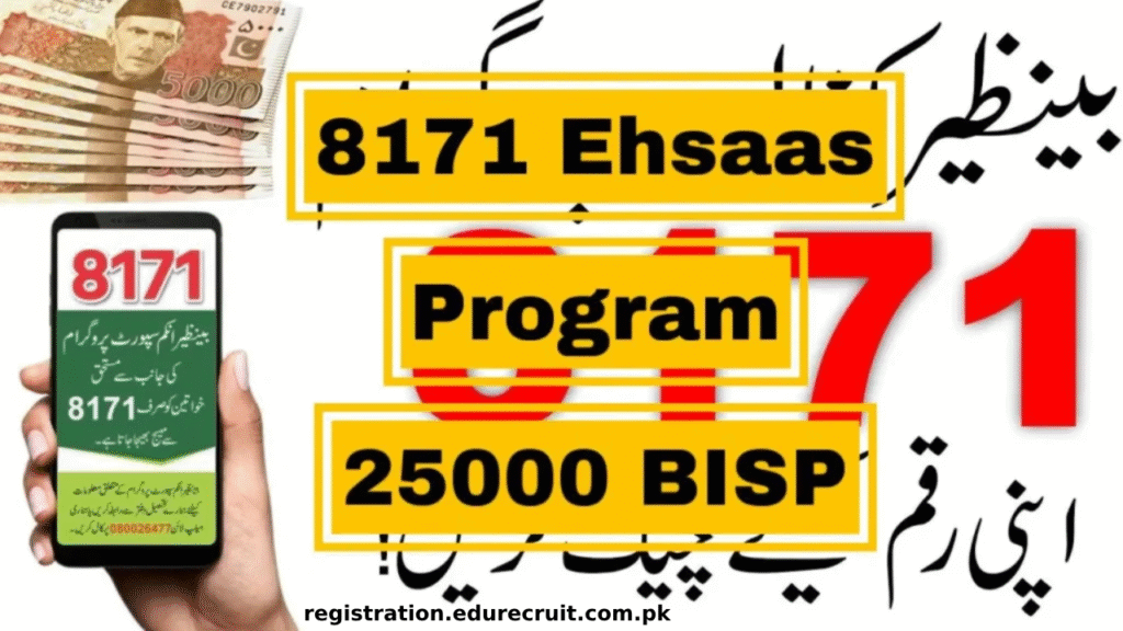 Guide to the 8171 Web Portal: Your Gateway to Ehsaas Program 25000 BISP News