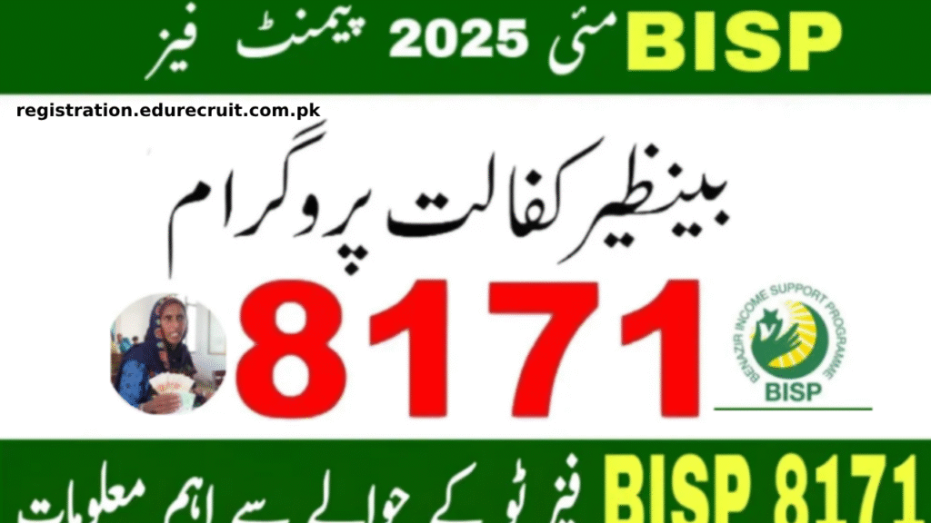 Guide to Ehsaas Program 8171: Eligibility, Registration, and Latest BISP News (2025)